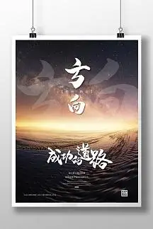 丹东历史博物馆门票多少钱