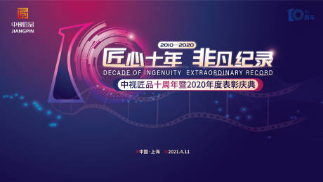 丹东发展前景分析